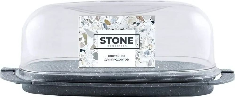 Контейнер для продуктов «STONE» темный камень