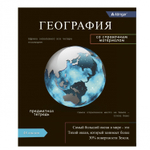 Комплект предметных тетрадей А5 48л.,10 предм., со справочным материалом, скрепка, мелованный картон(стандарт), блок офсет, Alingar "Journal"