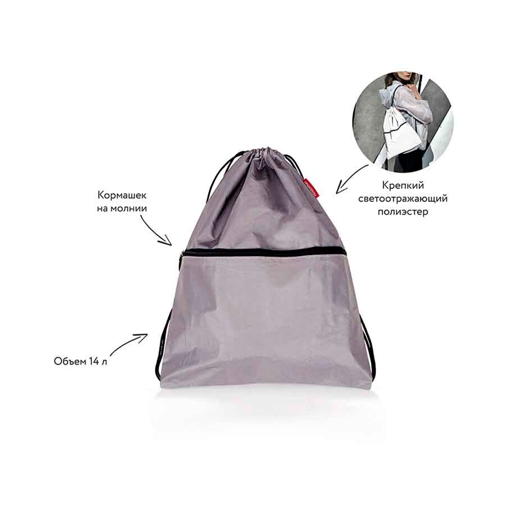 Рюкзак складной mysac reflective