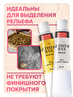 Комбо-набор восков (золото+белый)