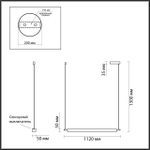 6549/18L LEDIO LN23 027 чёрный Светильник подвесной LED 18W 4000K 1200Лм 220V ROLL