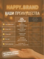 Сладкий бокс 41 вкусняшка Сладости детям