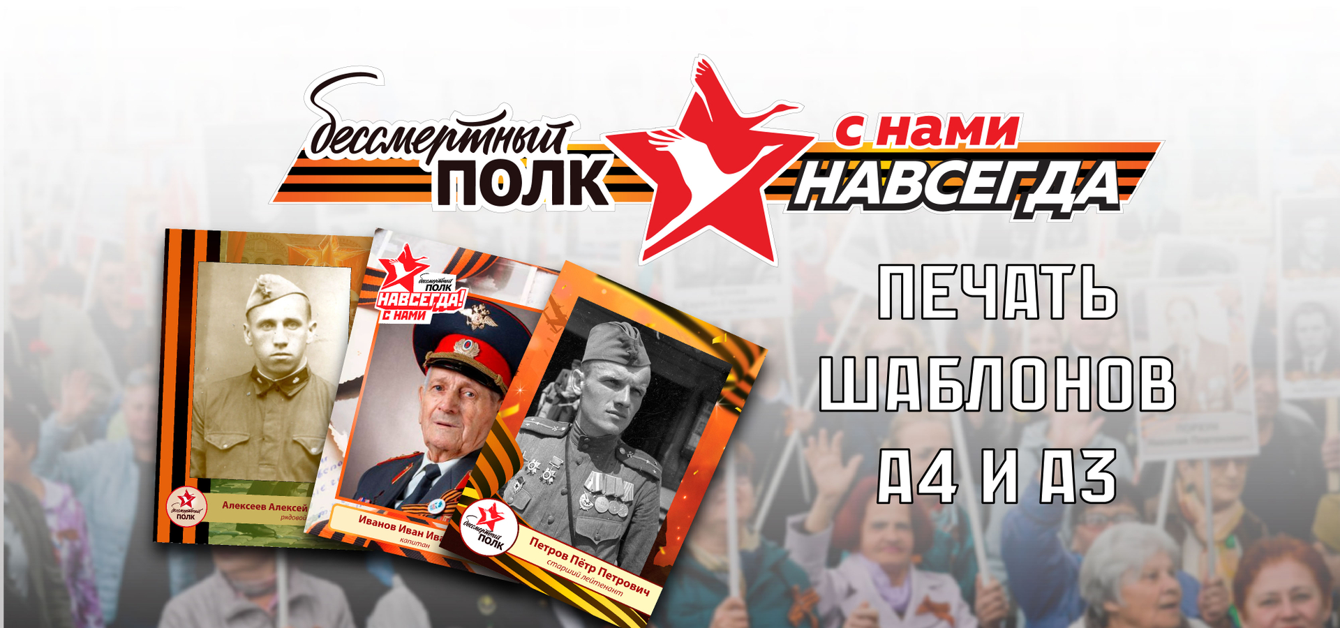 ЗАКАЗАТЬ