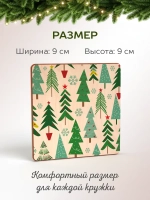 Подставки под стаканы и кружки новогодние елки