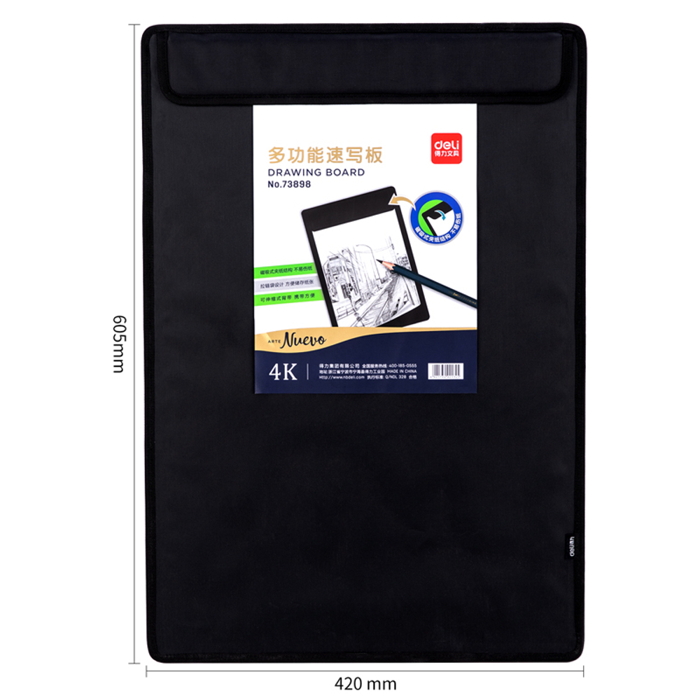 Папка-портфель (планшет) DELI "Art Nuevo" для рисования, 600х450 мм, черная