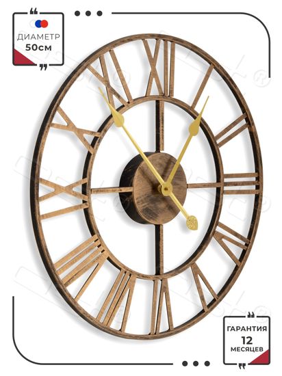 Настенные часы "Miller BZ"  Sale