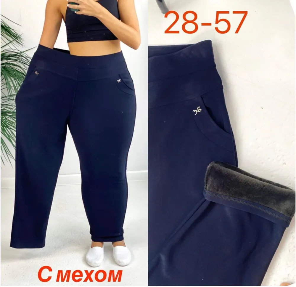 Брюки 6812022 Fabrika