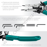 KRAFTOOL Universal 8-in-1 внешний/внутренний, Съемник стопорных колец (22813)