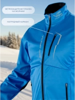 Куртка EXTREME / синий