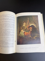 Книга Рембрандт. Шмитт Гледис. Серия: Жизнь в искусстве. 1970 год СССР
