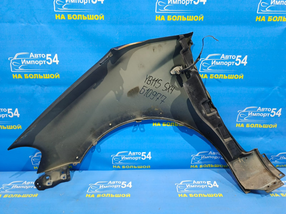 Крыло переднее правое SUZUKI SX4 2006-2014