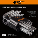 AFFIX (AF01146C) Набор инструментов универсальный, 146 предметов