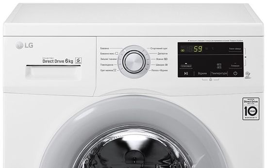 Стиральная машина LG F2J3NN1W