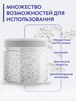 Камешки для декора и творчества белые 4 мм