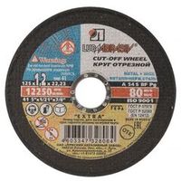 Круг по металлу отрезной 125х1,2х22 мм Луга