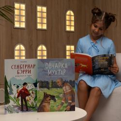 Серия «По следам героев». Набор из 3 книг