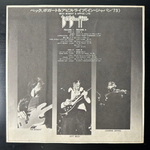 Beck, Bogert & Appice - Beck, Bogert & Appice Live 2LP (Япония 1973г.)