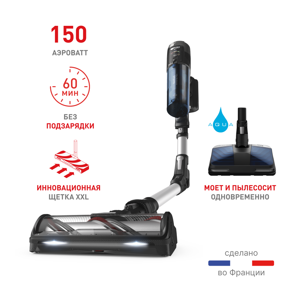 Беспроводной пылесос Tefal X-Force Flex 13.60 Allergy Aqua TY9AC1WO