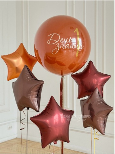 Сет №1494 1 сентября