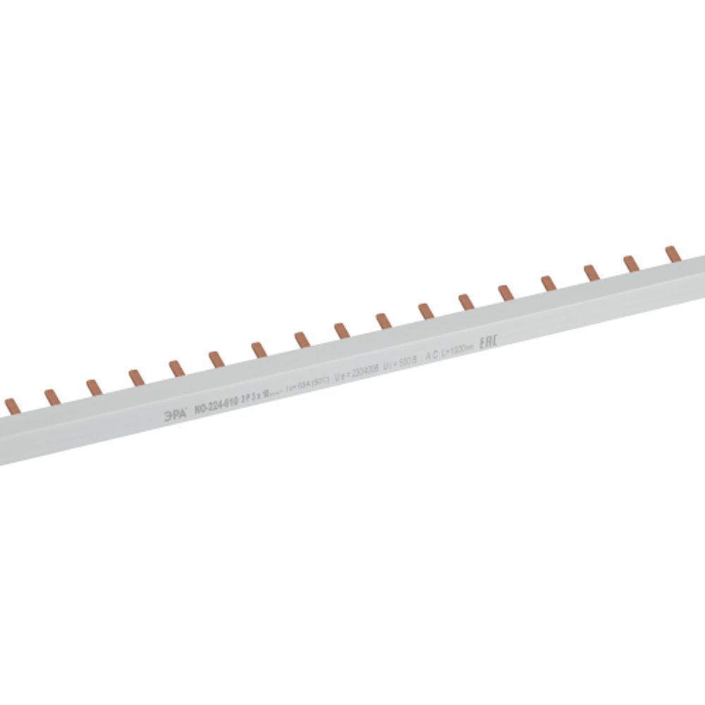 Шина соединительная ЭРА NO-224-610 PIN штырь 3Р 63А 1 метр 54 модуля | Шины соединительные и аксессуары