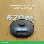 Робот-пылесос Dreame Robot Vacuum D9 Max Gen 2 Вlack (RLD34GA)