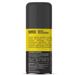 Смазка для велосипеда NANOPROTECH 210 мл