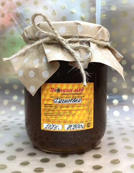 Мёд Дягилевый, Алтайский край, Косихинский район, 2025 г. 3 л / 4,300 кг