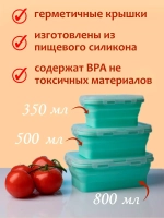 Набор складных контейнеров 3 шт