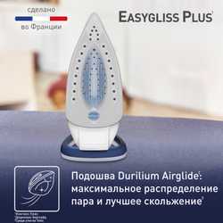 Утюг Tefal Easygliss 2 FV5736E0