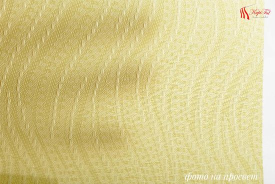 Рулонная штора Vague (песочный)