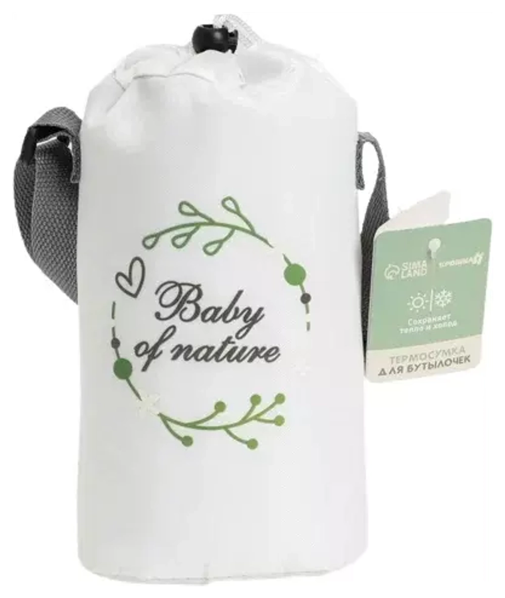 7068487 Термосумка для двух детских бутылочек Nature