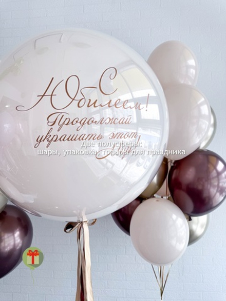 Набор шаров Шоколад