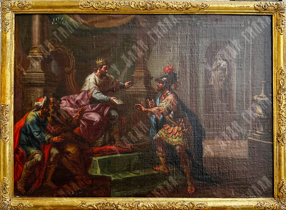 Школа старых мастеров. Царь Давид вручает письмо Урию. Испанская школа, XVIII в. Холст, масло.