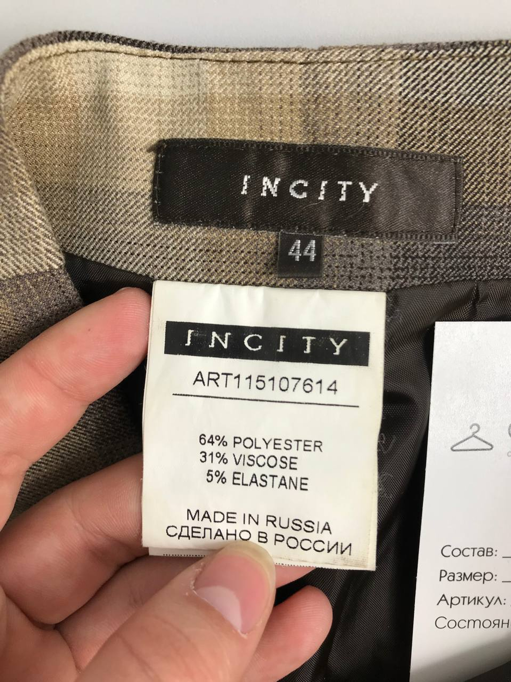 Юбка Incity повседневная 44 размер