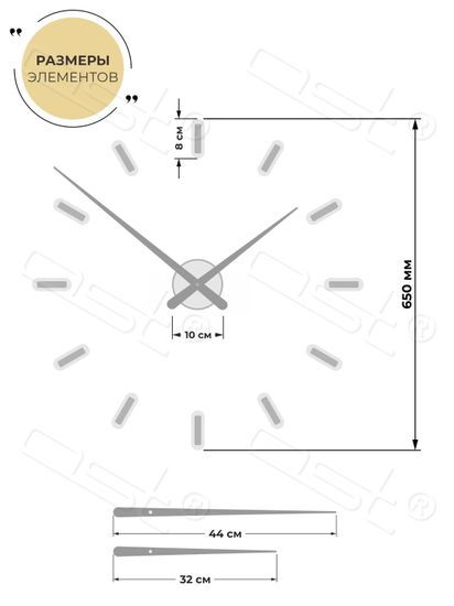 Настенные 3D часы Milan