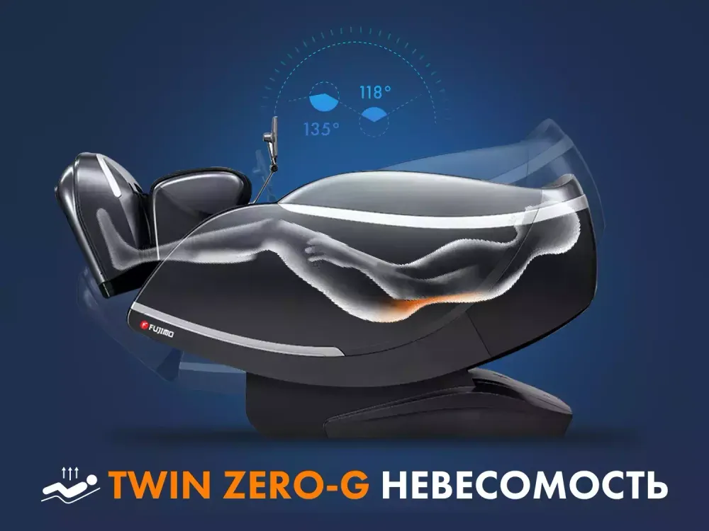 Массажное кресло FUJIMO 氣 GURU F700 Бежевый