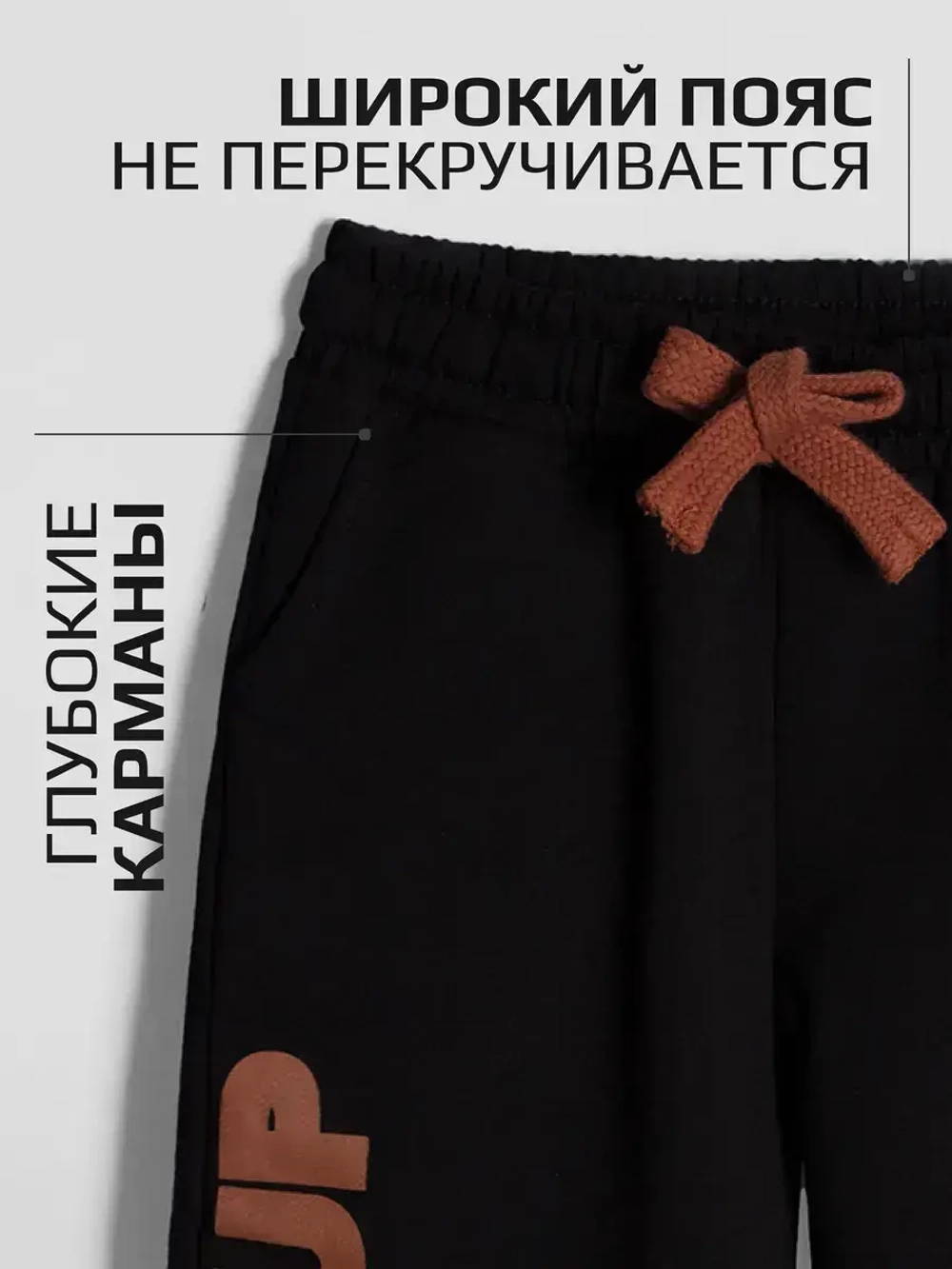 Спортивные шорты для мальчика на лето