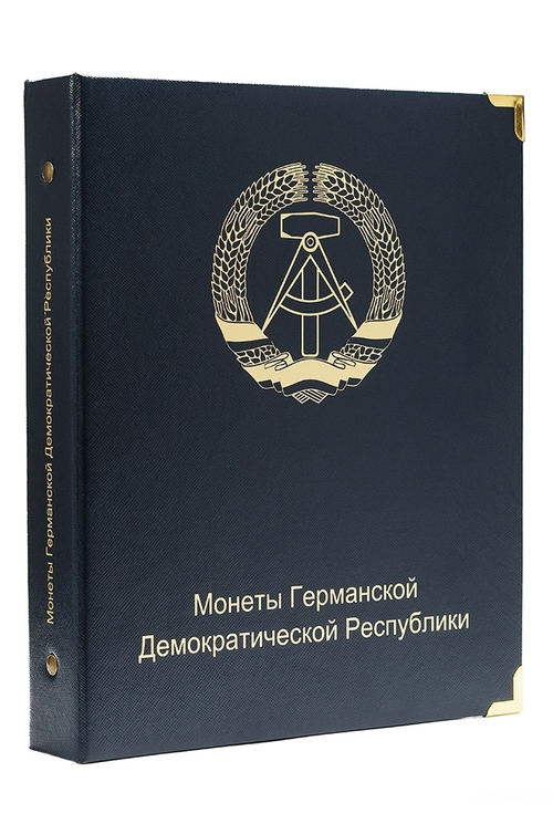 Альбом для памятных и регулярных монет ГДР