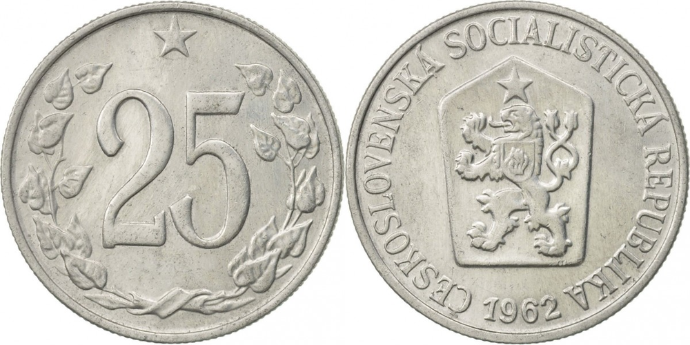 Чехословакия 25 геллеров, 1962 - 1964 Герб XF