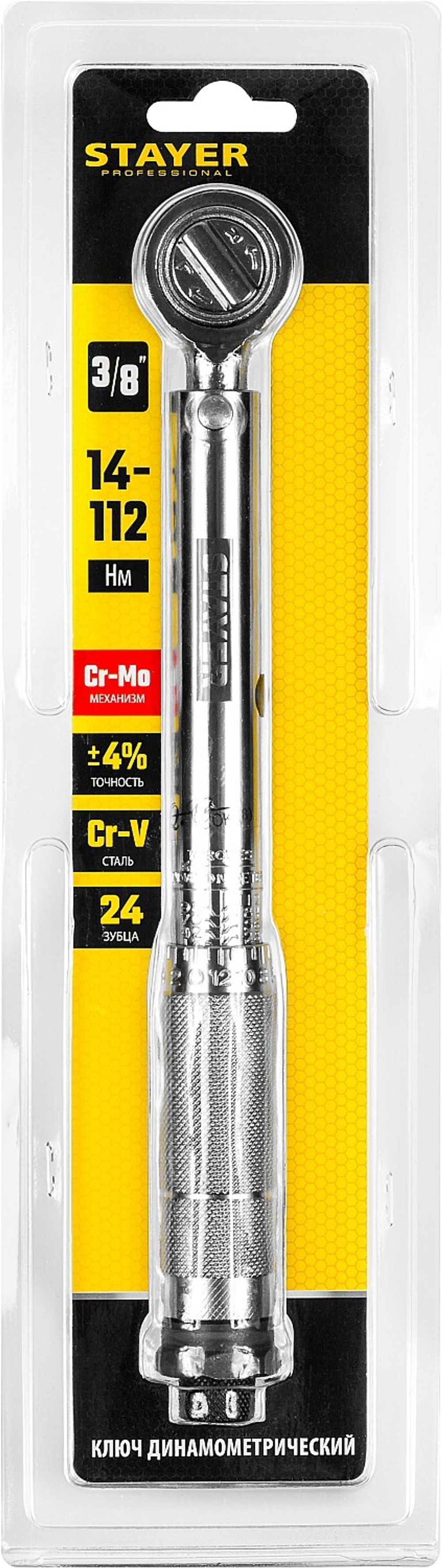 STAYER 3/8″, 14 - 112 Н·м, динамометрический ключ, Professional (64064-110)