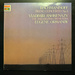 Рахманинов - Концерт для фортепиано с оркестром № 3 (Италия 1986г.)