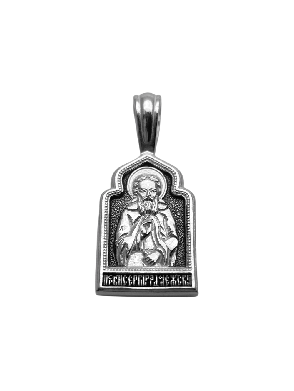 Образок из серебра/Чернение/Сергий Радонежский