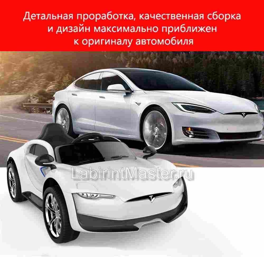 Детский электромобиль "Tehilu CL-6166" синий