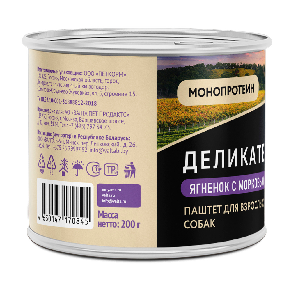 Влажный корм Мнямс Деликатес Паштет из ягненка с морковью для собак всех пород "Клефтико по-афински" 200 г