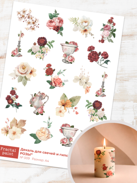 Трансфер переводной - декаль для свечей и гипса шебби шик розы 009