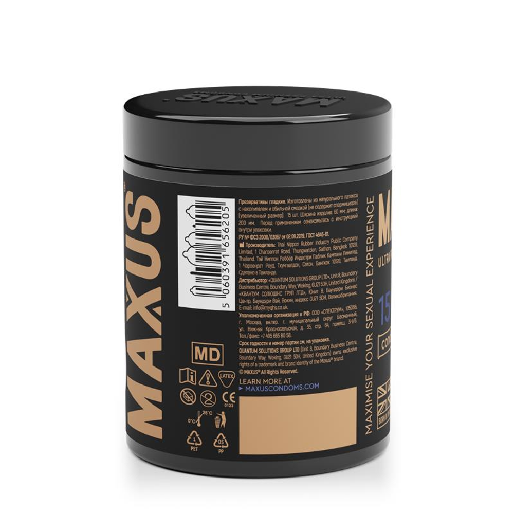 Презервативы MAXUS XXL гладкие №15 6205mx