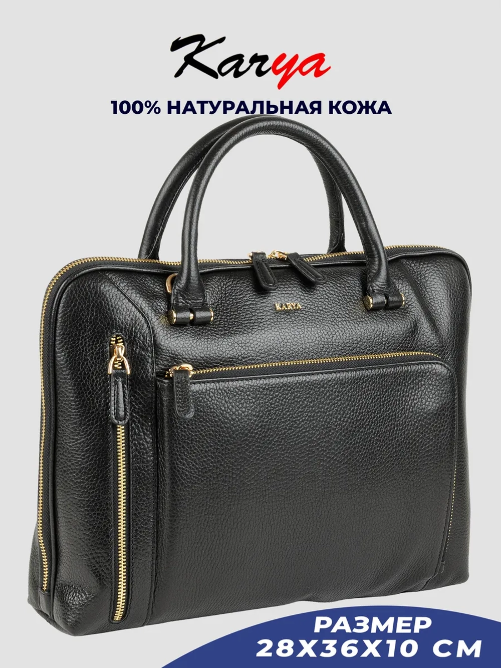 Сумка портфель кожаная