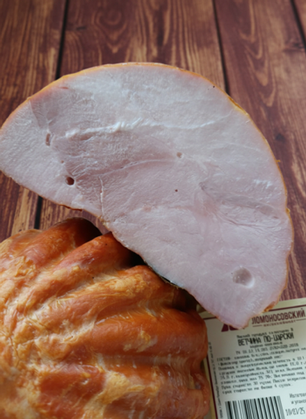 Ветчина По-царски в/к, Ломоносовский МК