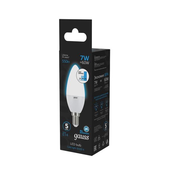 Лампа светодиодная Gauss E14 6.5W 6500K матовая 103101307
