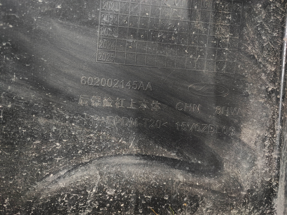 Бампер задний в сборе Chery Tiggo 8 Pro 22-нв Б/У Оригинал 602002145AADQJ